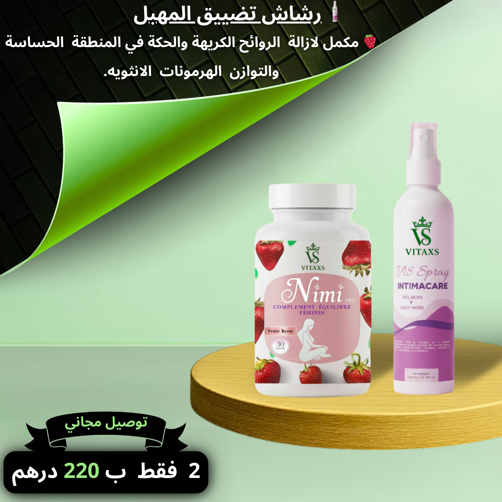 NIMI  +  V18 SPRAY